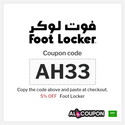 Coupon for Foot Locker (AH33) 5% OFF