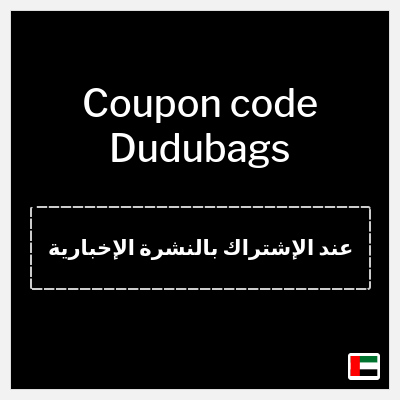 Coupon for Dudubags (عند الإشتراك بالنشرة الإخبارية) Up to 40% OFF + Extra 10% OFF