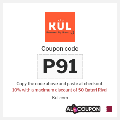 Qalo discount code on sale 2019