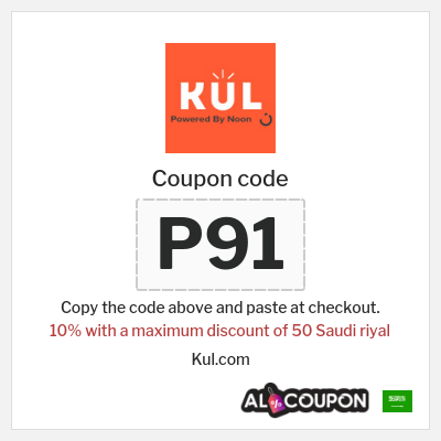 Coupon discount code for Kul.com 5% Exclusive discounts