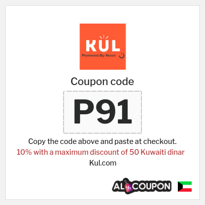 Coupon discount code for Kul.com 5% Exclusive discounts