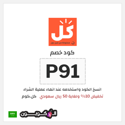 نصيحة كل.كوم