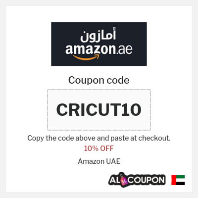 Coupon for Amazon UAE (CRICUT10) 10% OFF