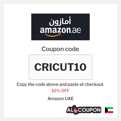 Coupon for Amazon UAE (CRICUT10) 10% OFF