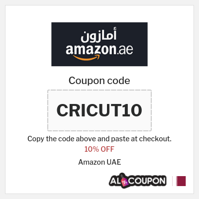 Coupon for Amazon UAE (CRICUT10) 10% OFF