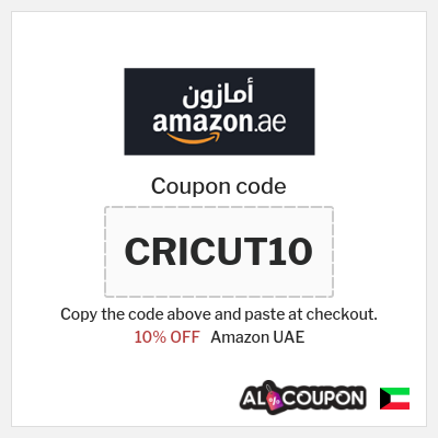 Coupon for Amazon UAE (CRICUT10) 10% OFF