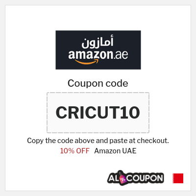 Coupon for Amazon UAE (CRICUT10) 10% OFF