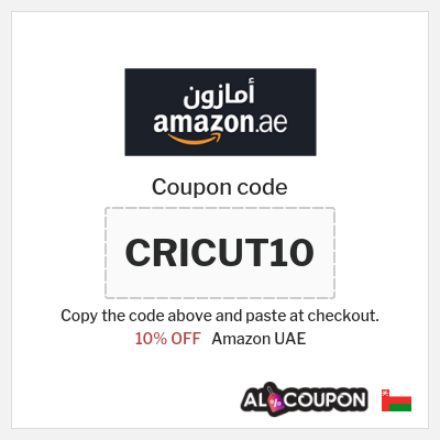 Coupon for Amazon UAE (CRICUT10) 10% OFF