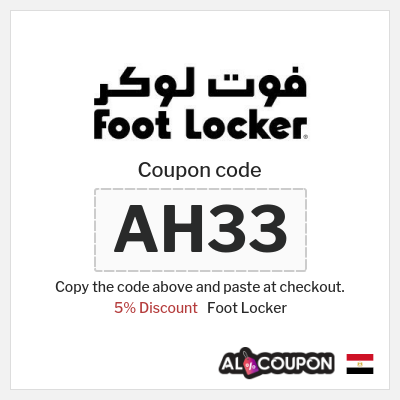 Coupon for Foot Locker (AH33) 5% Discount