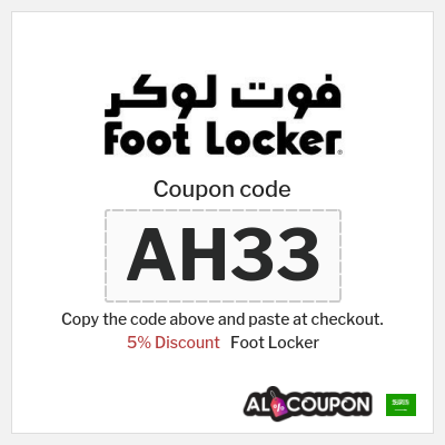 Coupon for Foot Locker (AH33) 5% Discount
