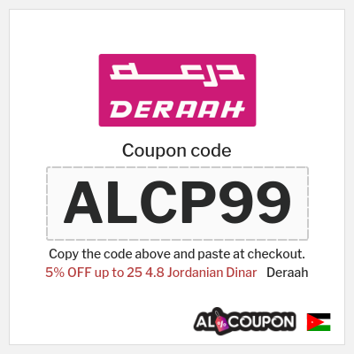 Deraah Coupon (ALCP99) Deraah Discount Code Jordan
