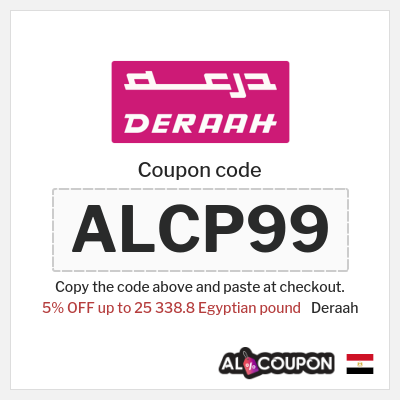 Deraah Coupon (ALCP99) Deraah Discount Code Egypt