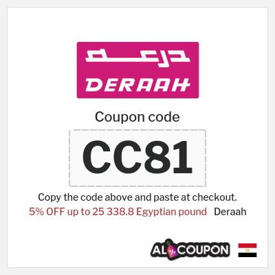 Deraah Coupon (CC81) Deraah Discount Code Egypt