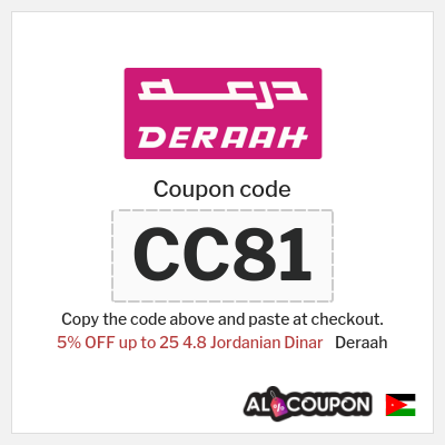 Deraah Coupon (CC81) Deraah Discount Code Jordan