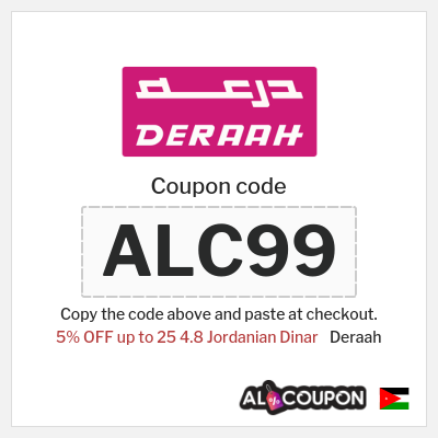 Deraah Coupon (ALC99) Deraah Discount Code Jordan