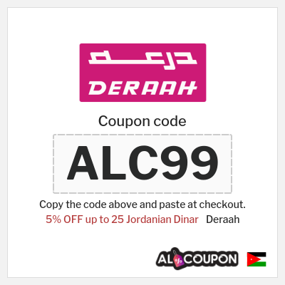 Deraah Coupon (CC81) Deraah coupon code Jordan 2025
