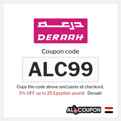 Deraah Coupon (ALC99) Deraah coupon code Egypt 2025