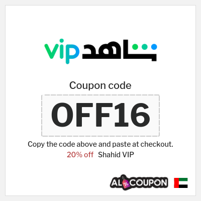 Coupon for Shahid VIP (OFF16) 20% off