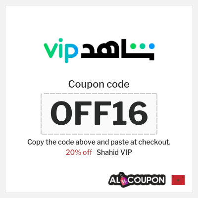 Coupon for Shahid VIP (OFF16) 20% off