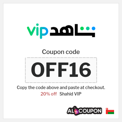 Coupon for Shahid VIP (OFF16) 20% off