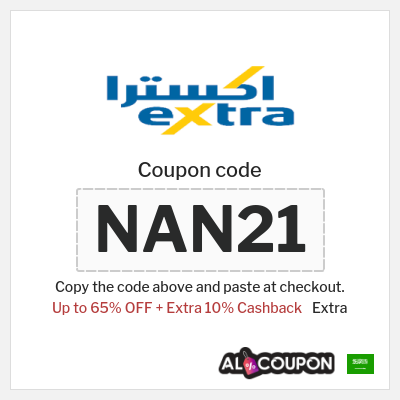 Coupon for Extra (NAN21) Up to 65% OFF + Extra 10% Cashback