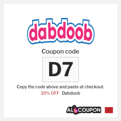 Coupon discount code for Dabdoob Exclusive Coupons 10% OFF
