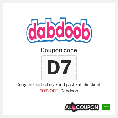 Coupon discount code for Dabdoob 10% OFF
