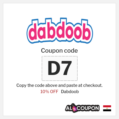 Coupon discount code for Dabdoob 10% OFF