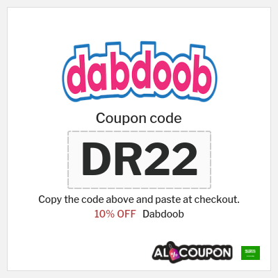 Coupon for Dabdoob (DR22) 10% OFF