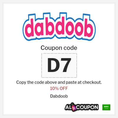 Coupon for Dabdoob (D7) 10% OFF