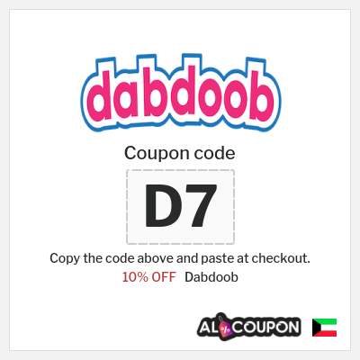 Coupon for Dabdoob (D7) 10% OFF