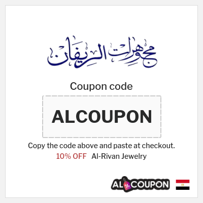 Coupon discount code for Al-Rivan Jewelry 10% OFF
