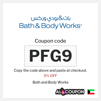 Coupon for Bath and Body Works (PFG9) 5% OFF