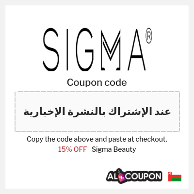 Tip for Sigma Beauty