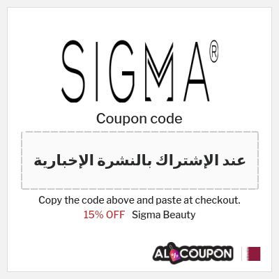 Tip for Sigma Beauty