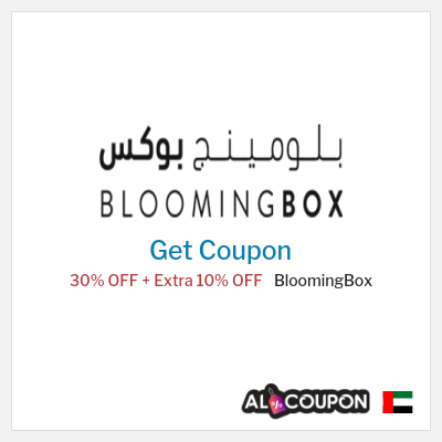 Tip for BloomingBox