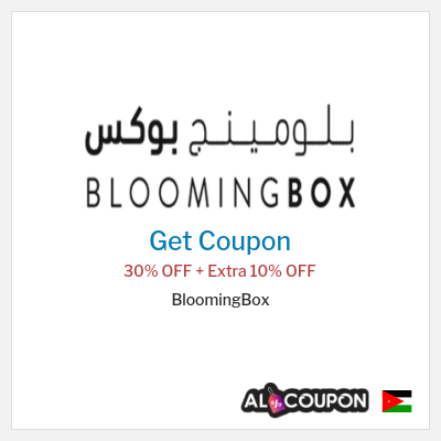 Tip for BloomingBox