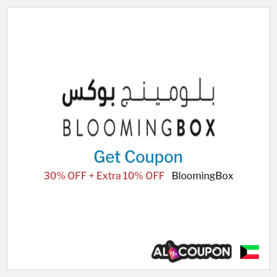 Tip for BloomingBox