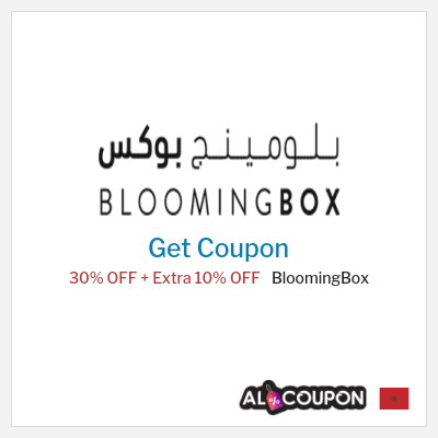 Tip for BloomingBox