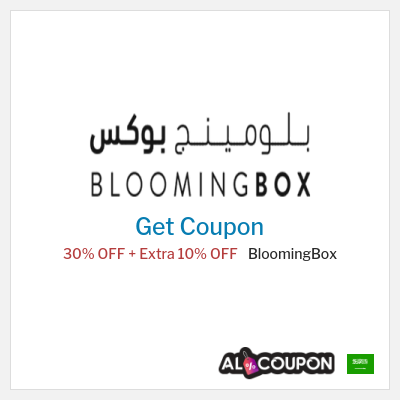 Tip for BloomingBox