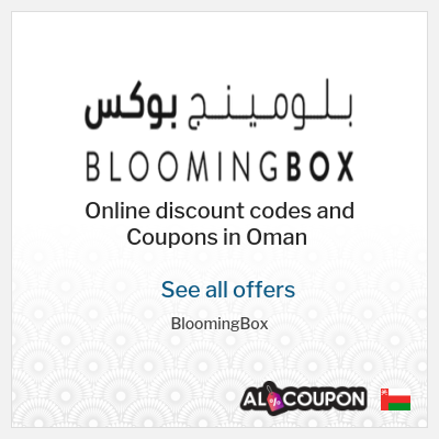 Tip for BloomingBox