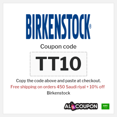 Coupon discount code for Birkenstock 15% OFF