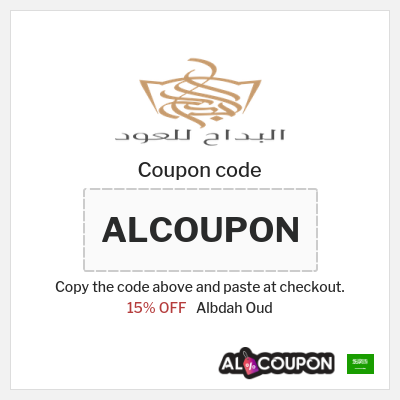 Coupon for Albdah Oud (ALCOUPON) 15% OFF