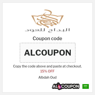 Coupon for Albdah Oud (ALCOUPON) 15% OFF