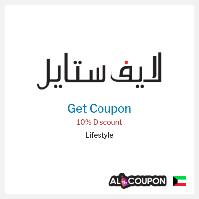 Coupon for Lifestyle 10% Discount