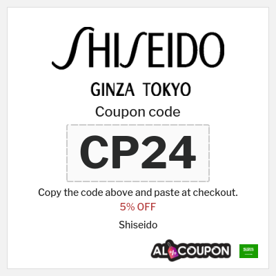 Coupon discount code for Shiseido 16% OFF