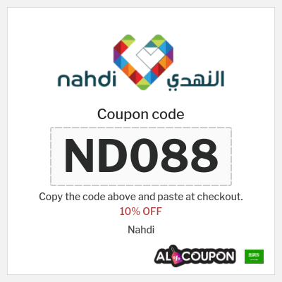 Coupon discount code for Nahdi 10% OFF (Up to 50 SAR)
