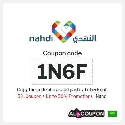 Coupon discount code for Nahdi Up to 80% Discounts + 10% Coupons