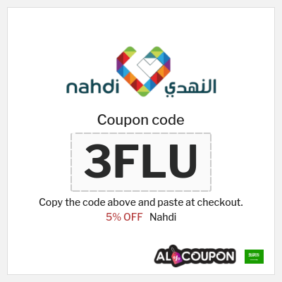 Nahdi Coupon (3FLU) Exclusive Nahdi Coupon 2025