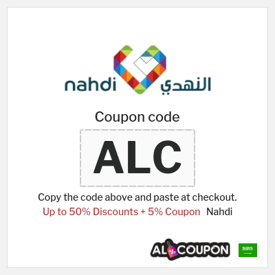 Nahdi Coupon (ALC) Exclusive Nahdi Coupon 2025